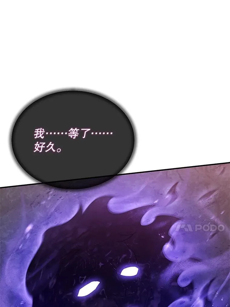 23.被污染的土地 第74页