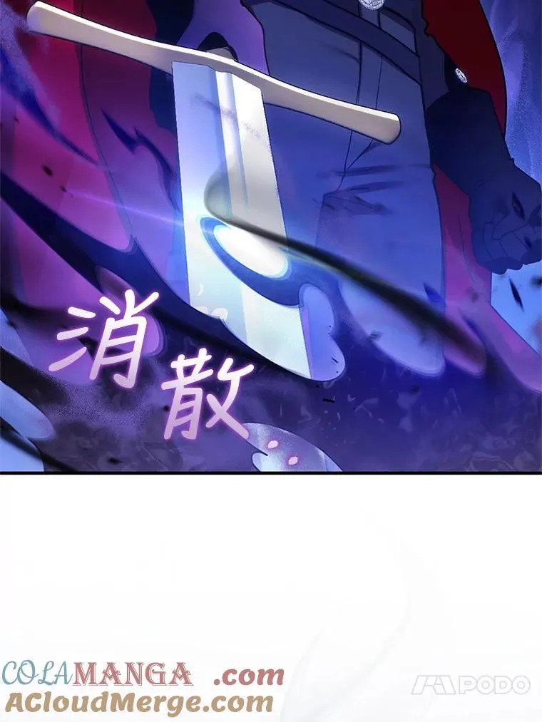 23.被污染的土地 第77页