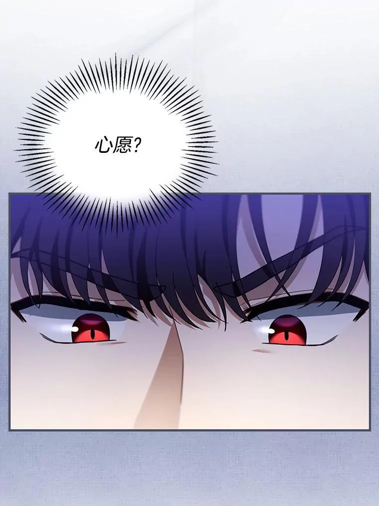23.被污染的土地 第78页