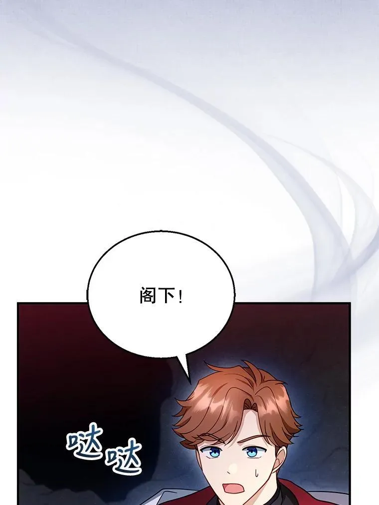 23.被污染的土地 第79页