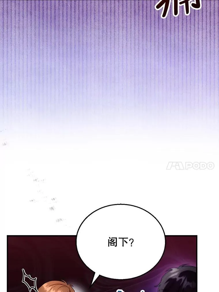 23.被污染的土地 第87页