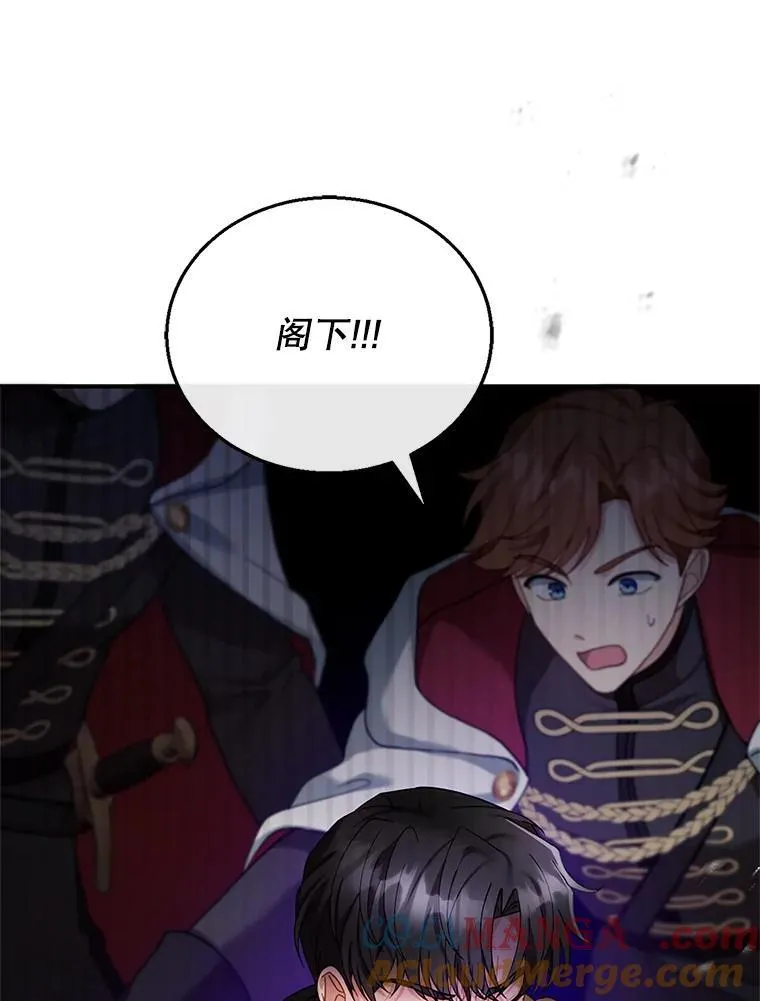 23.被污染的土地 第89页