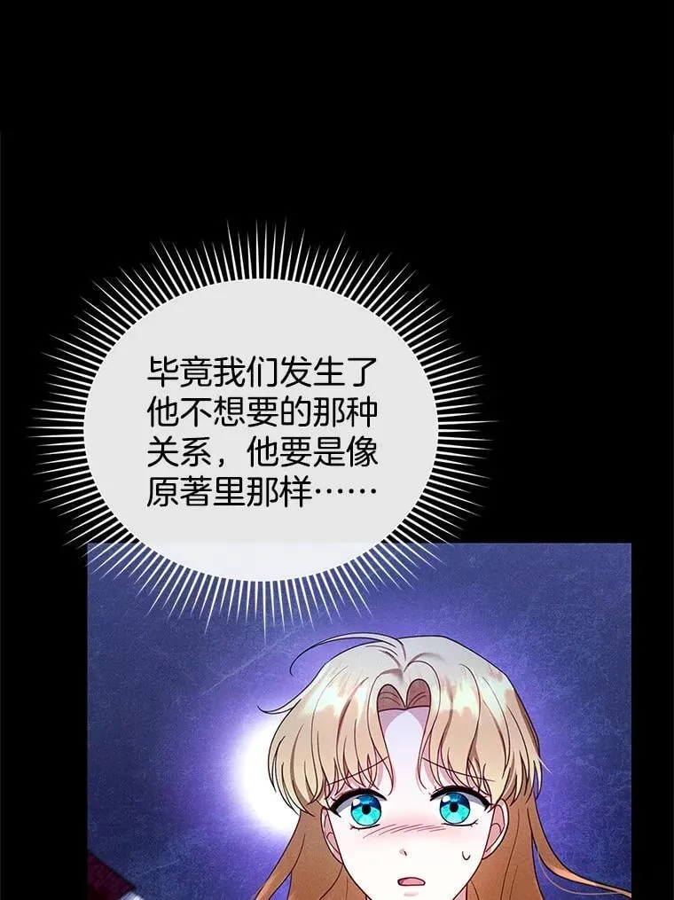 23.被污染的土地 第108页