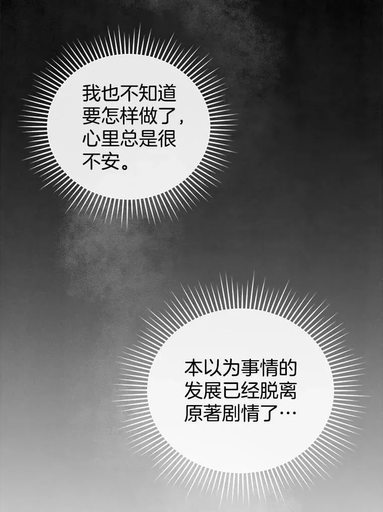 23.被污染的土地 第111页