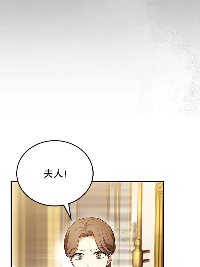23.被污染的土地 第112页