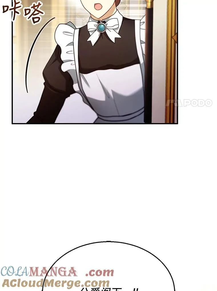 23.被污染的土地 第113页
