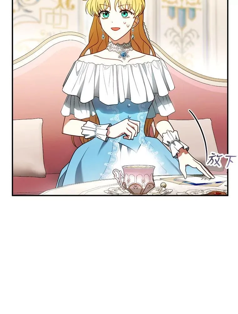 27.选择 第2页