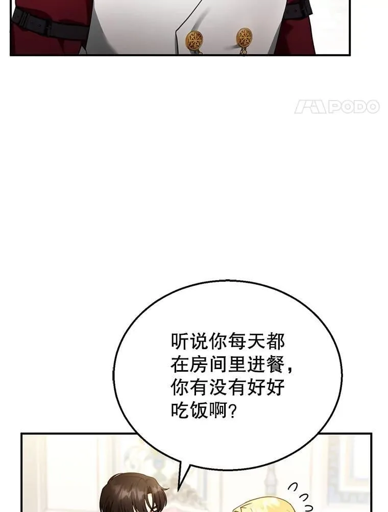 27.选择 第4页