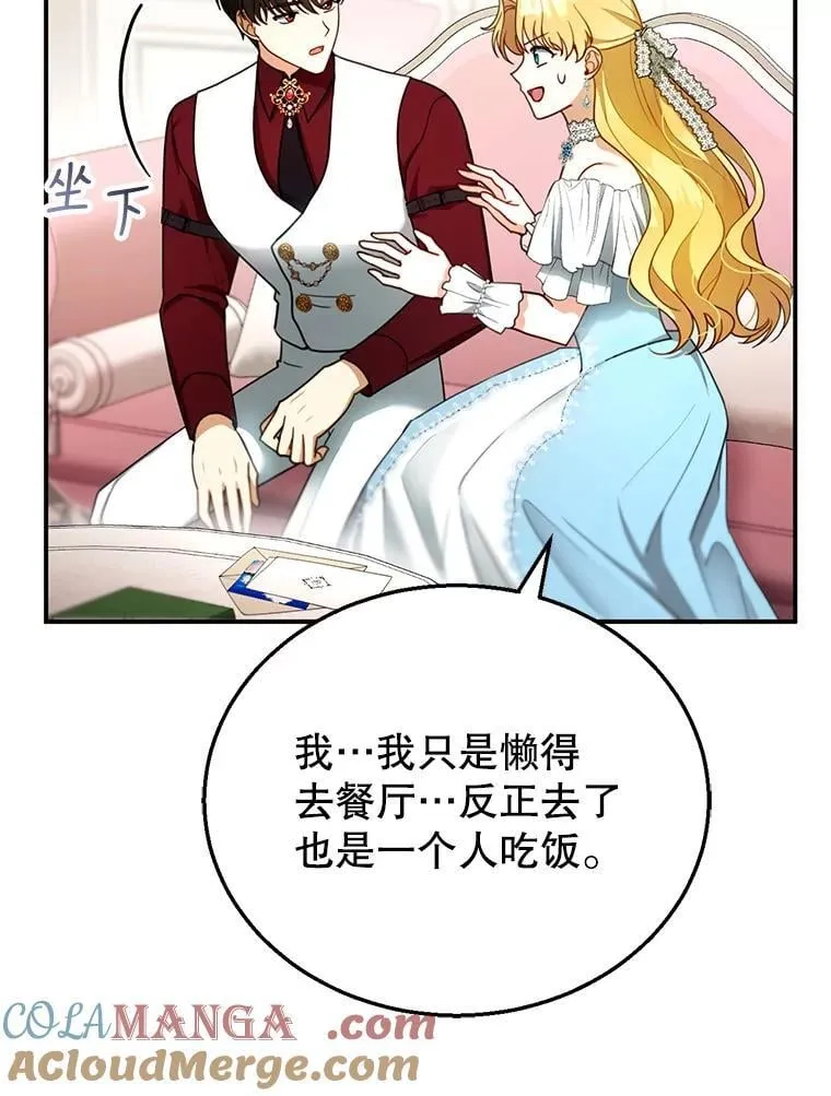 27.选择 第5页
