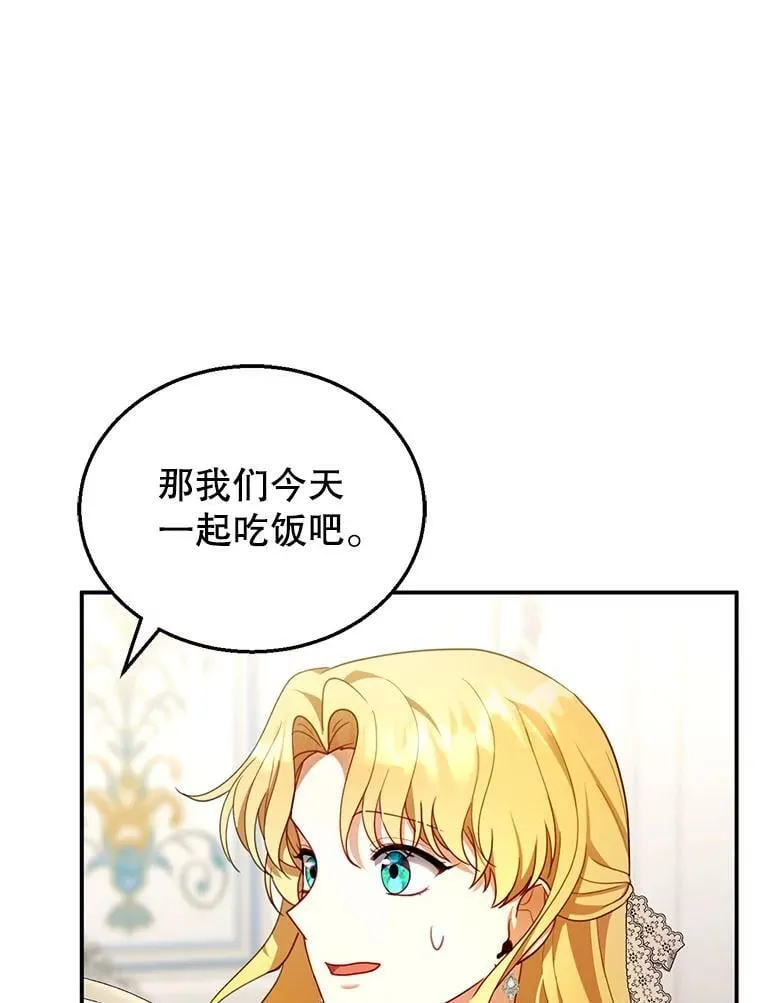 27.选择 第6页