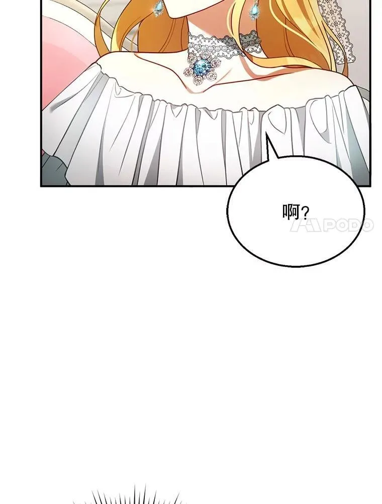 27.选择 第7页