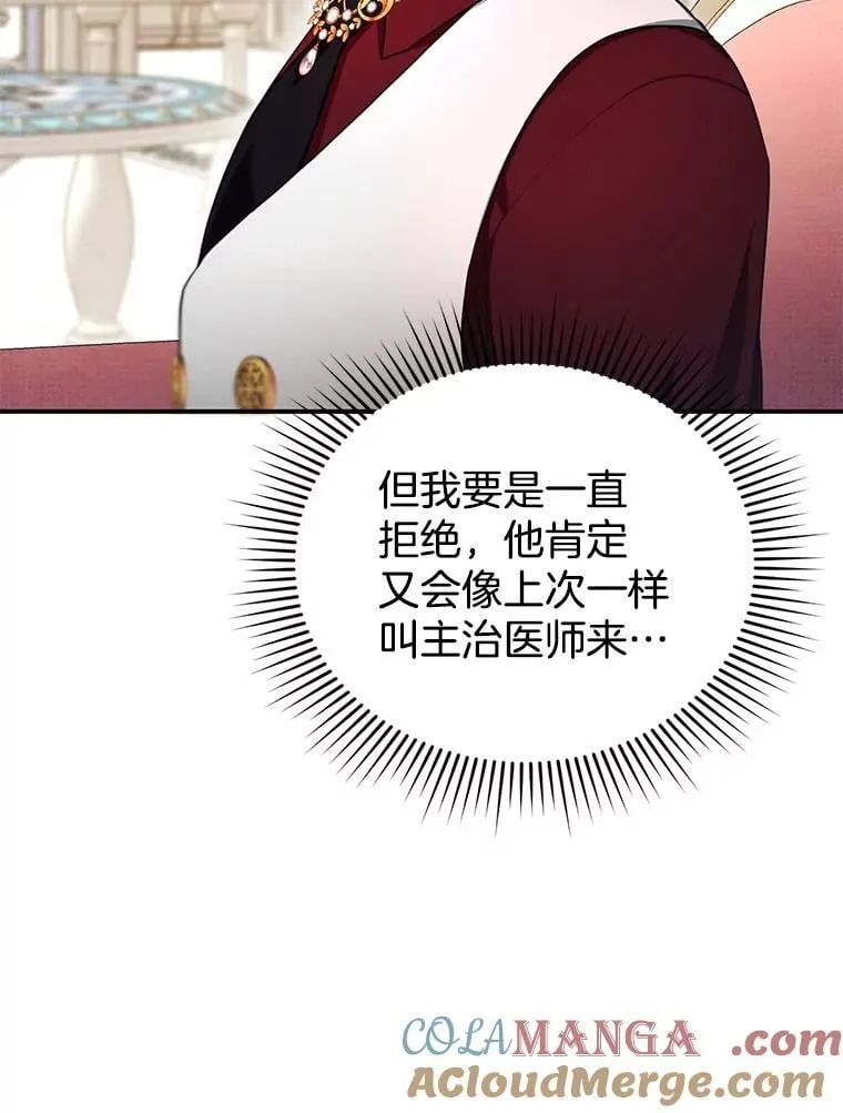 27.选择 第9页