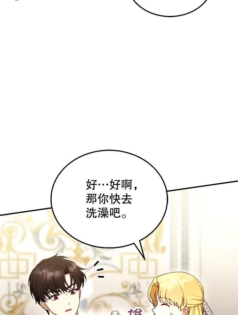 27.选择 第11页