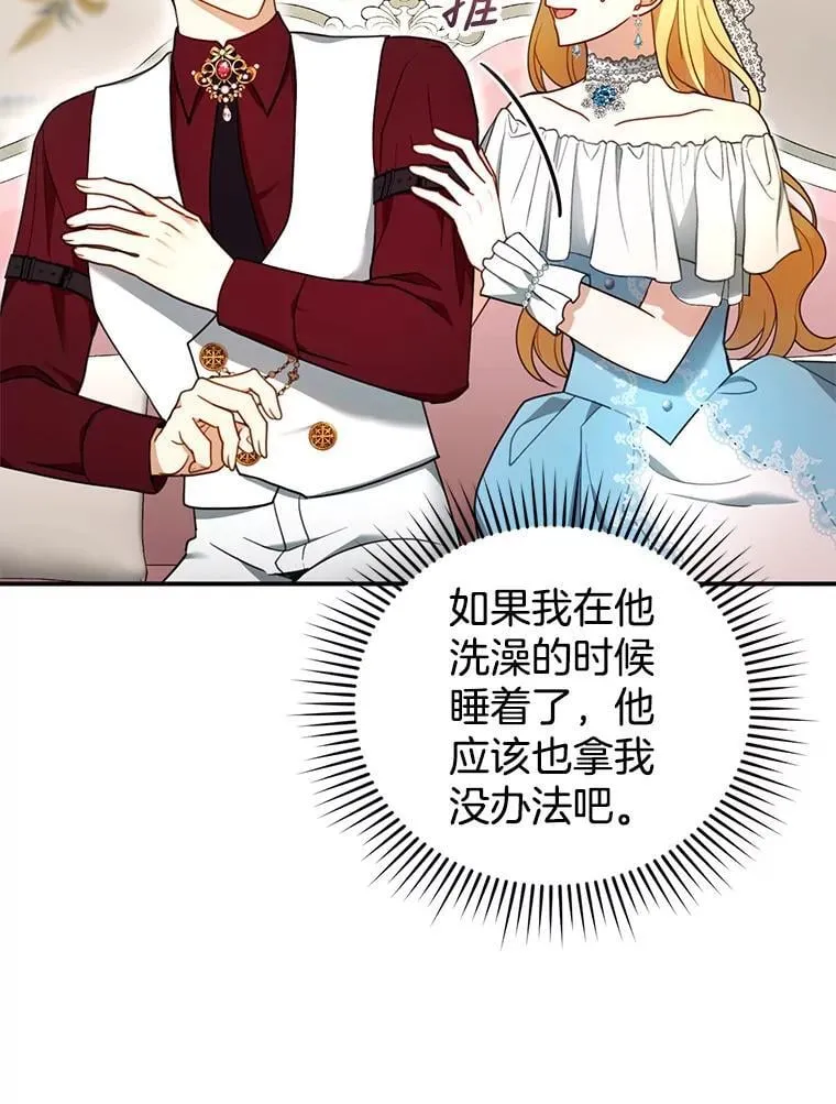 27.选择 第12页