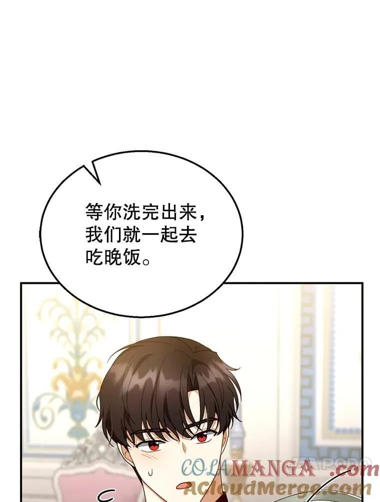 27.选择 第13页