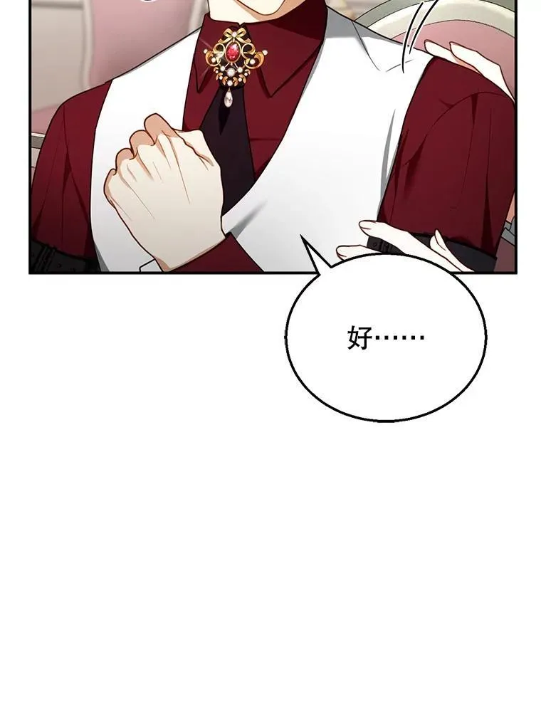 27.选择 第14页