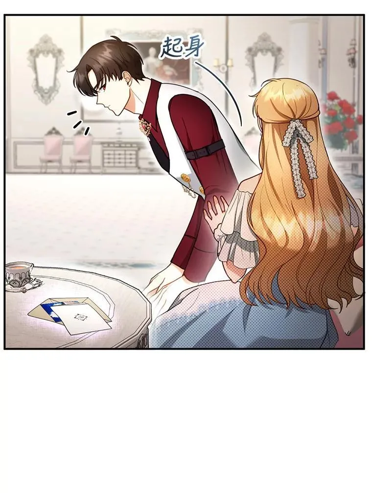 27.选择 第15页