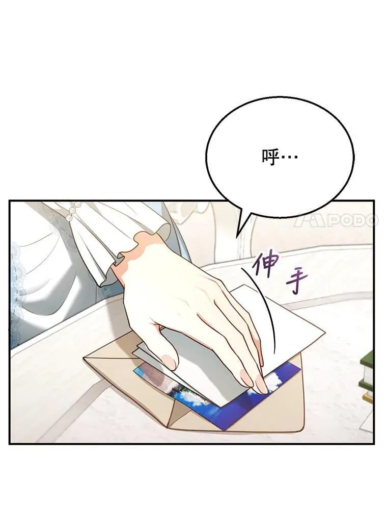 27.选择 第20页