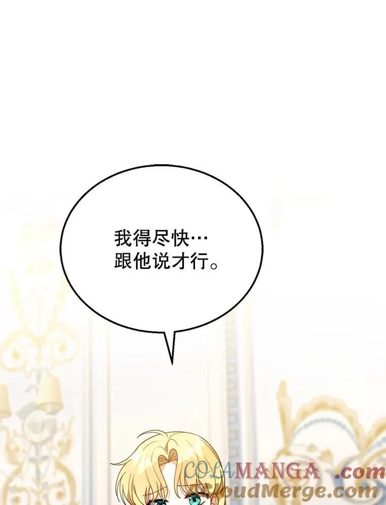 27.选择 第21页