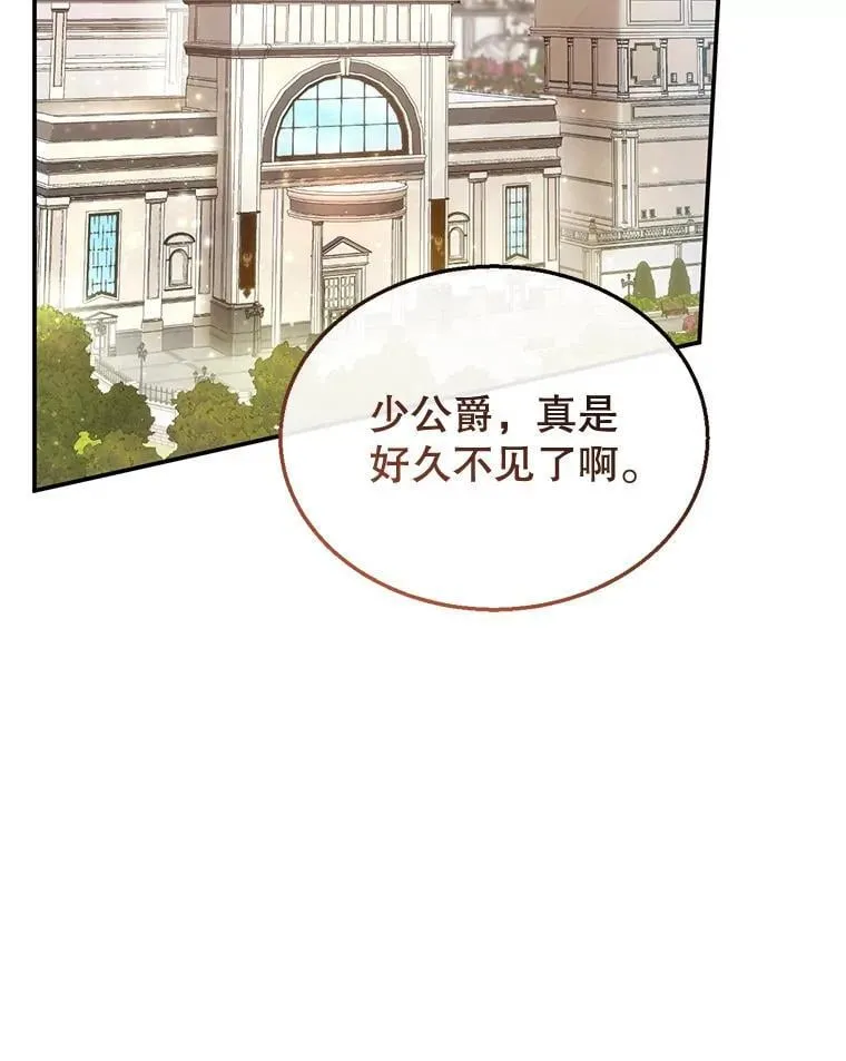 27.选择 第26页