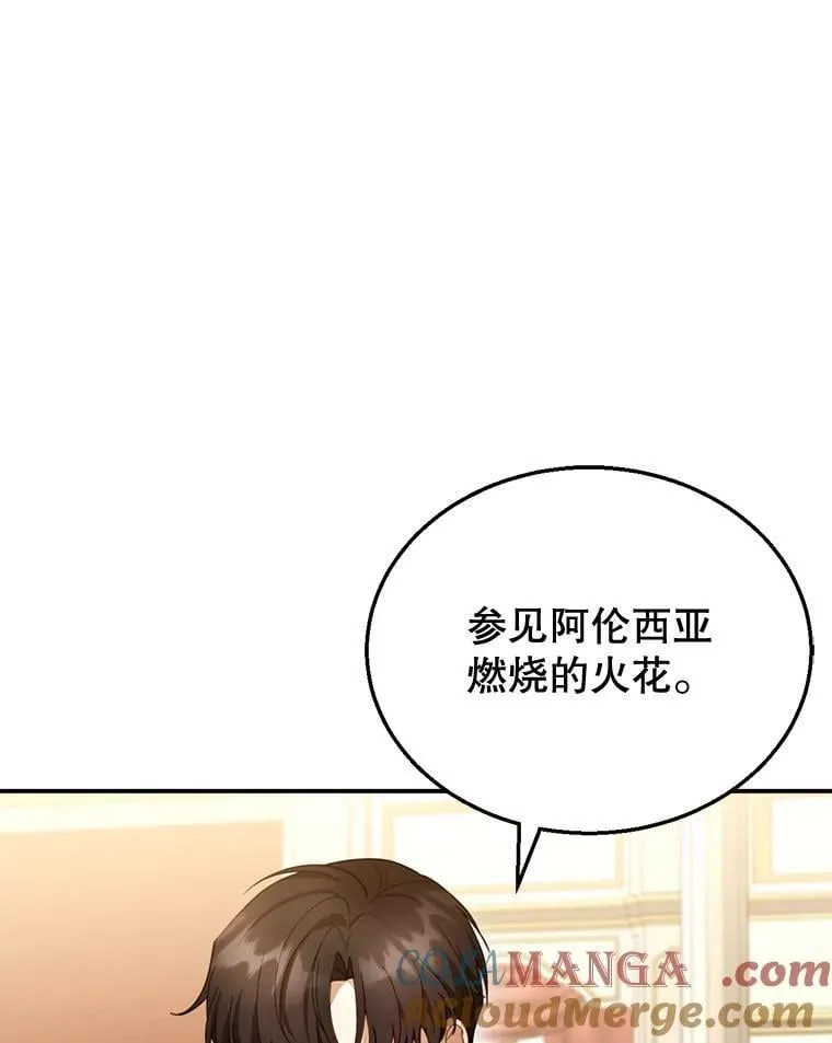 27.选择 第29页