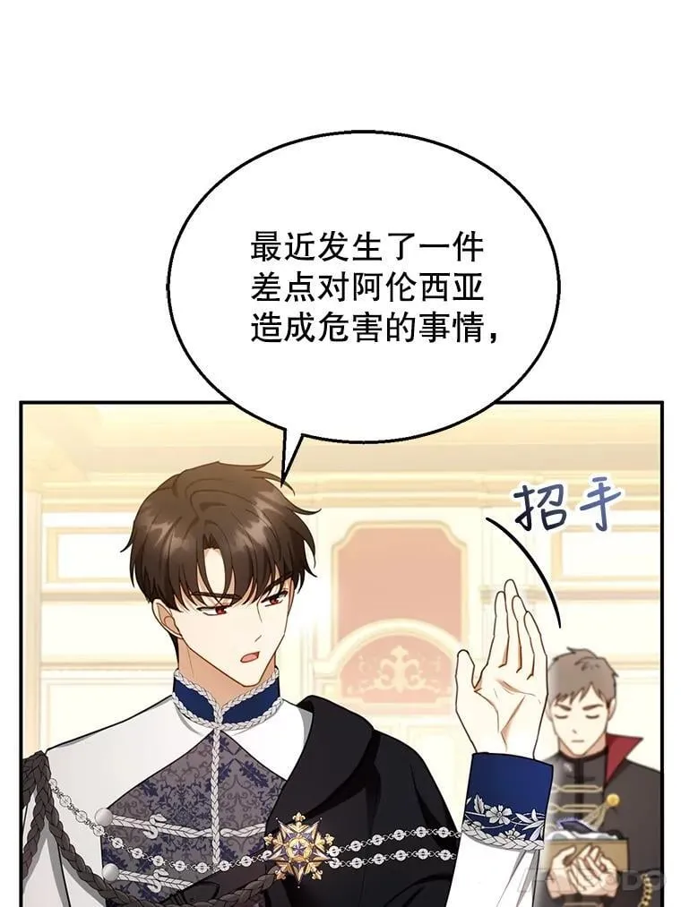 27.选择 第31页
