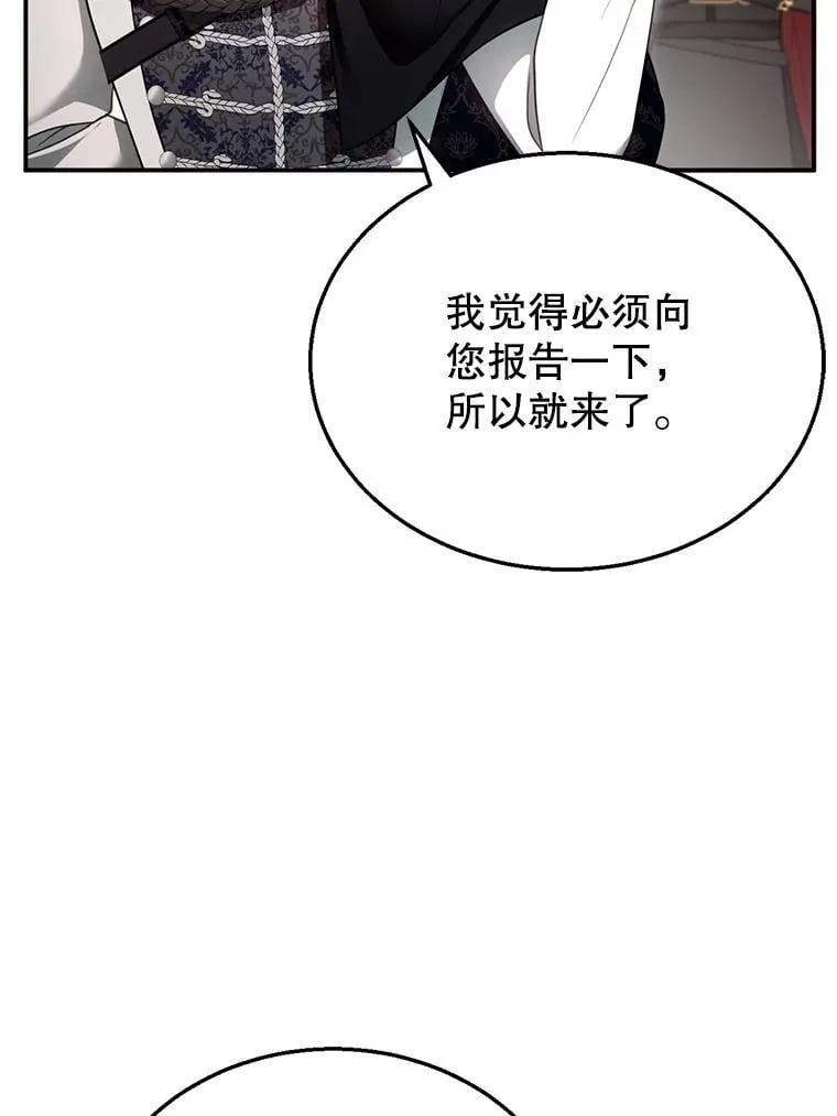 27.选择 第32页