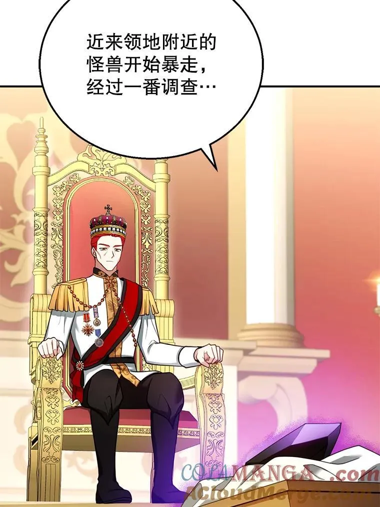 27.选择 第33页