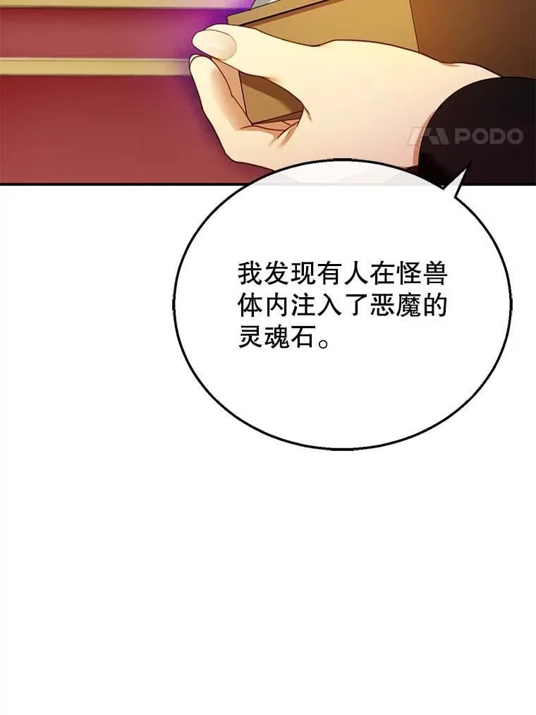 27.选择 第34页