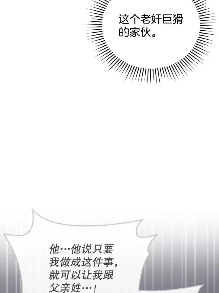 27.选择 第38页