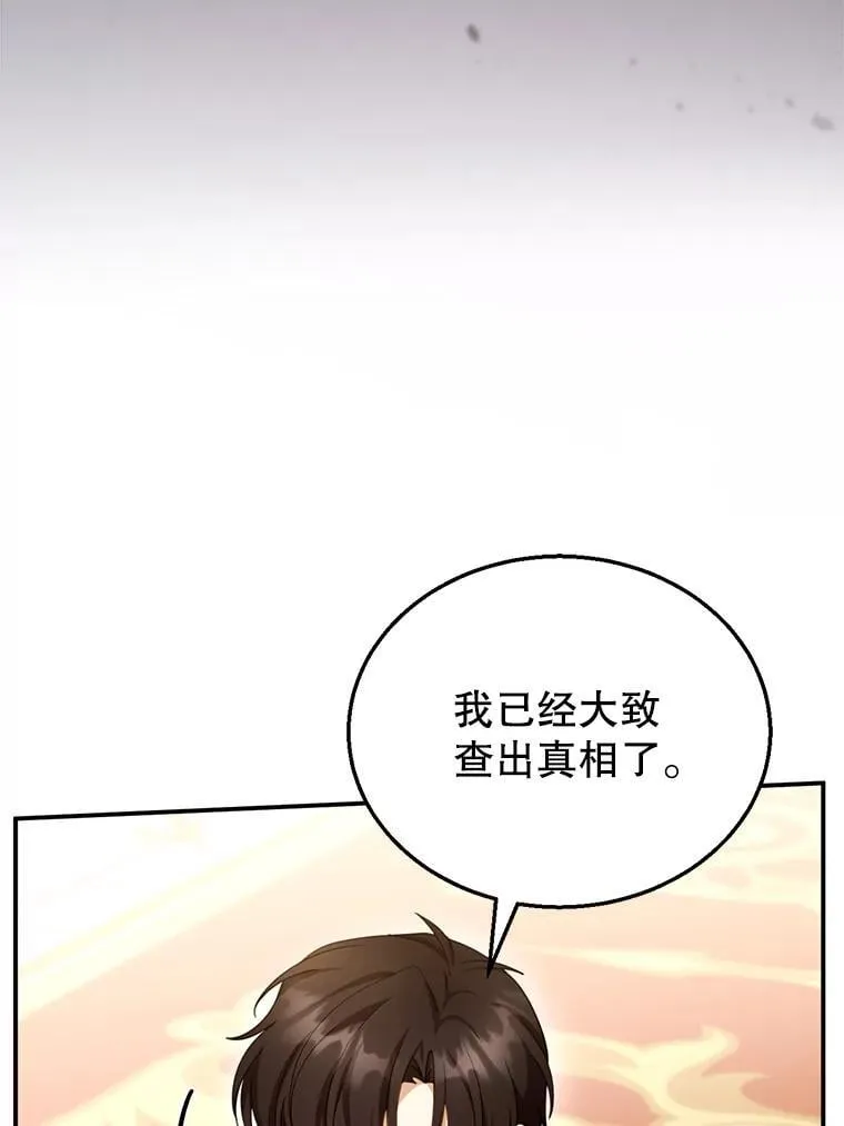 27.选择 第42页