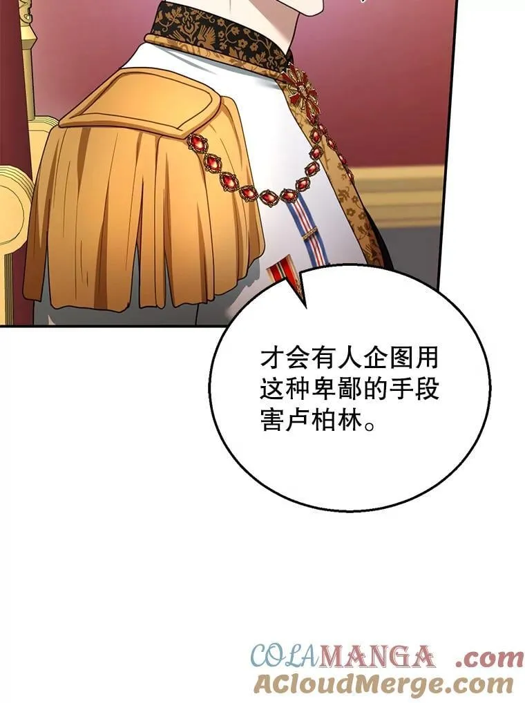 27.选择 第45页