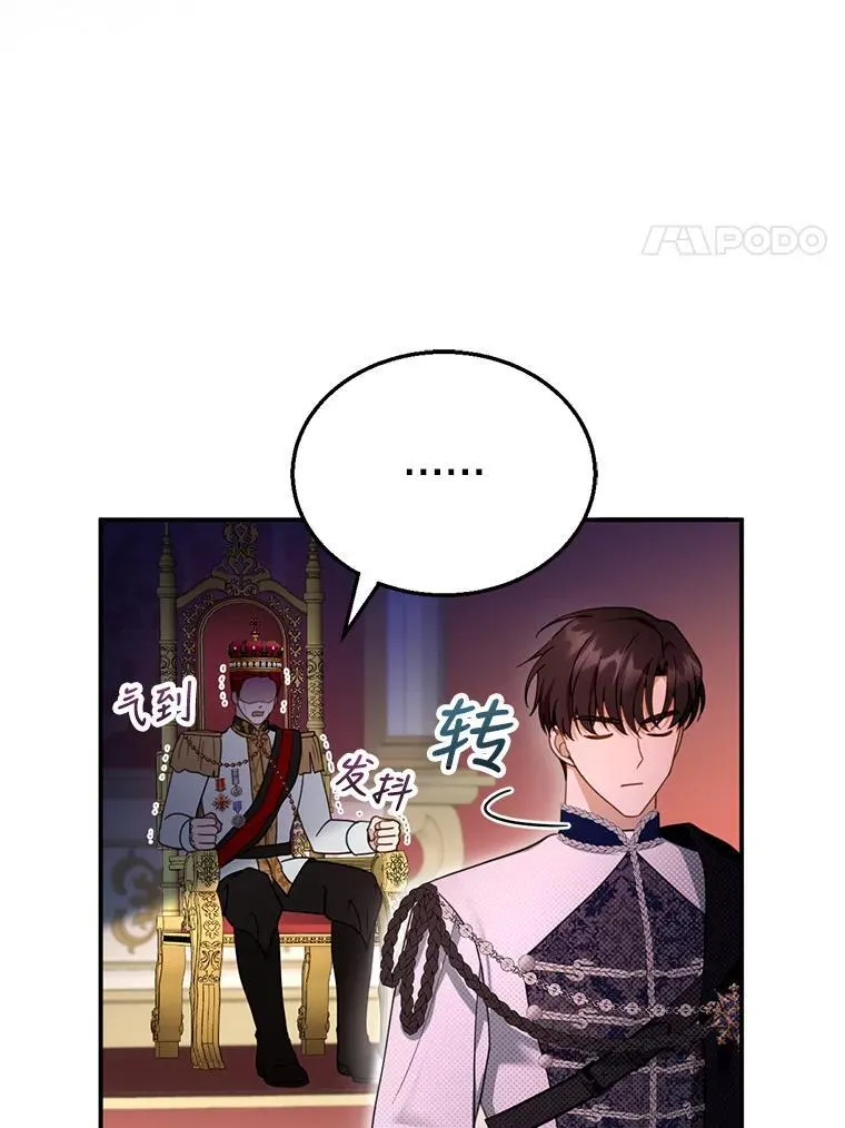 27.选择 第50页