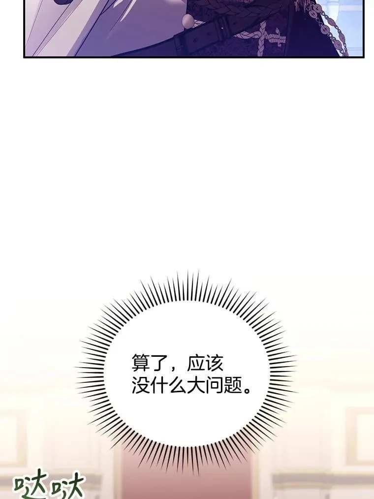 27.选择 第54页