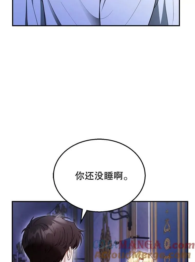 27.选择 第61页