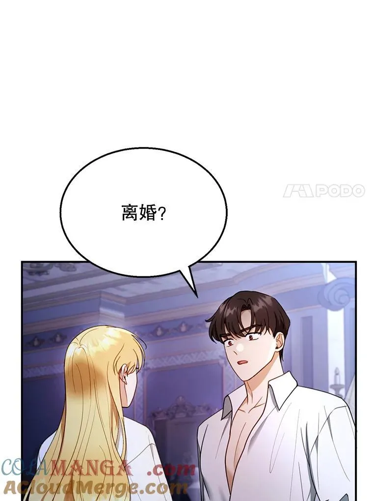27.选择 第69页