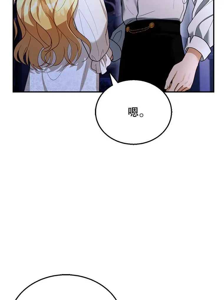 27.选择 第70页
