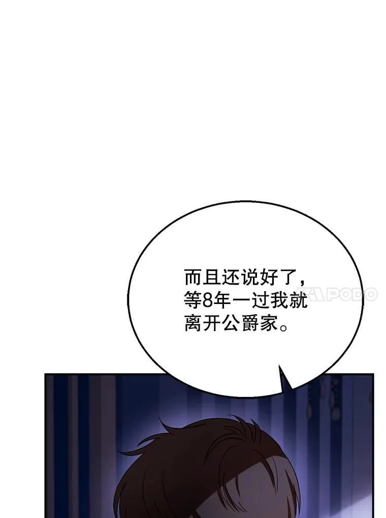 27.选择 第72页