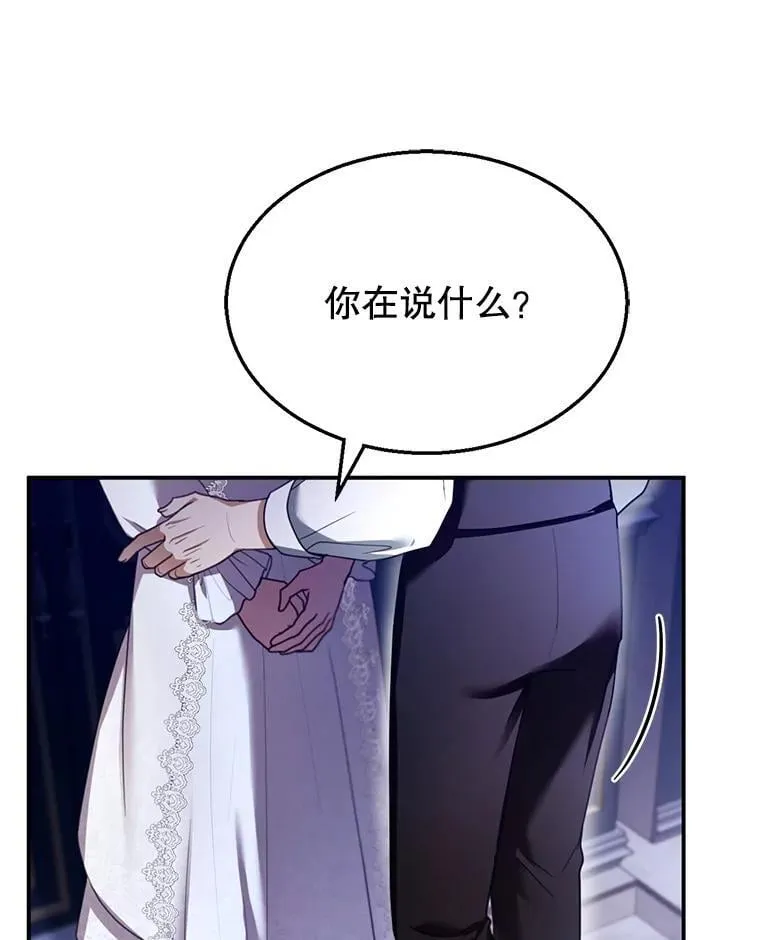 27.选择 第74页