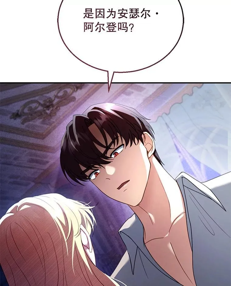 27.选择 第76页