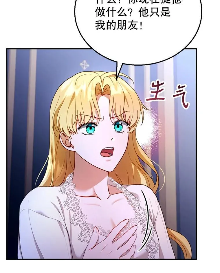 27.选择 第78页