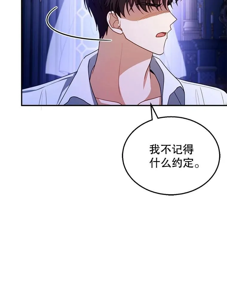 27.选择 第80页