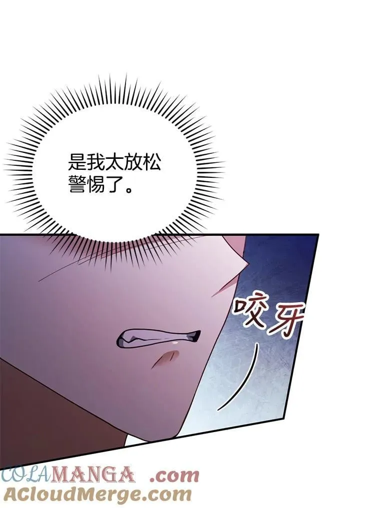 27.选择 第81页