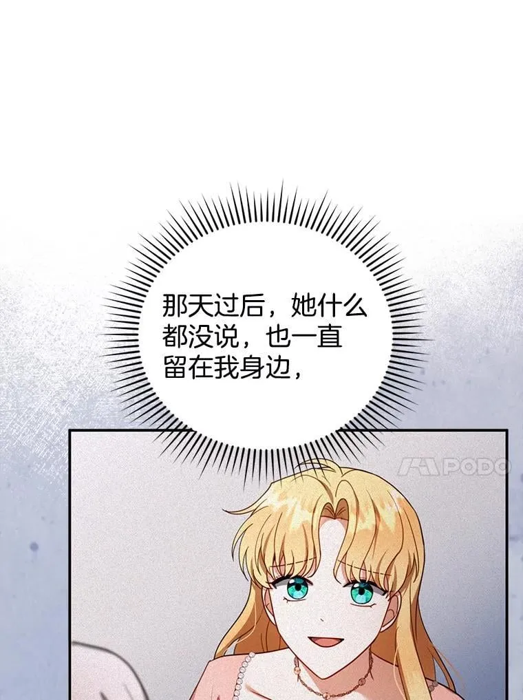 27.选择 第82页