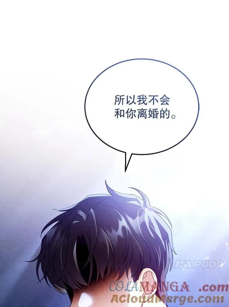 27.选择 第85页