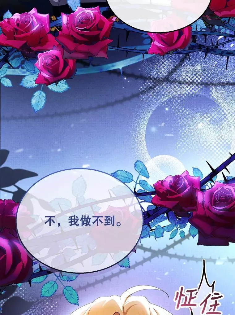 27.选择 第87页