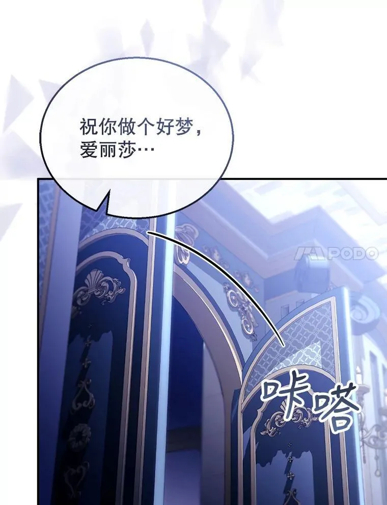 27.选择 第95页