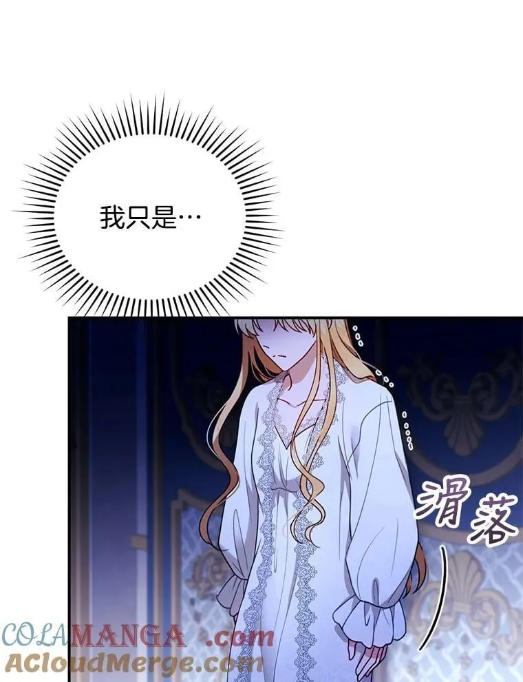 27.选择 第101页
