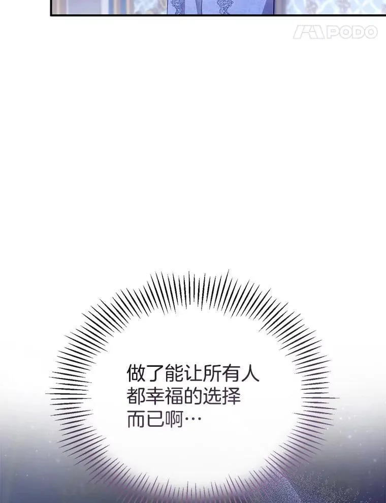 27.选择 第102页