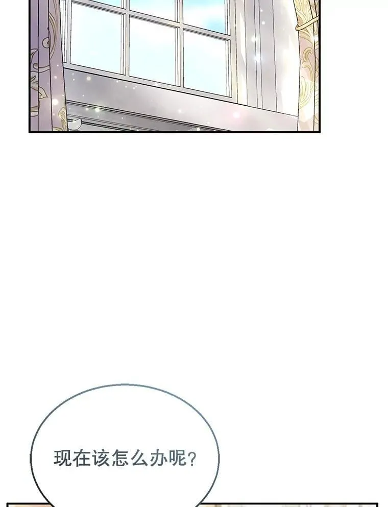 28.决心 第2页